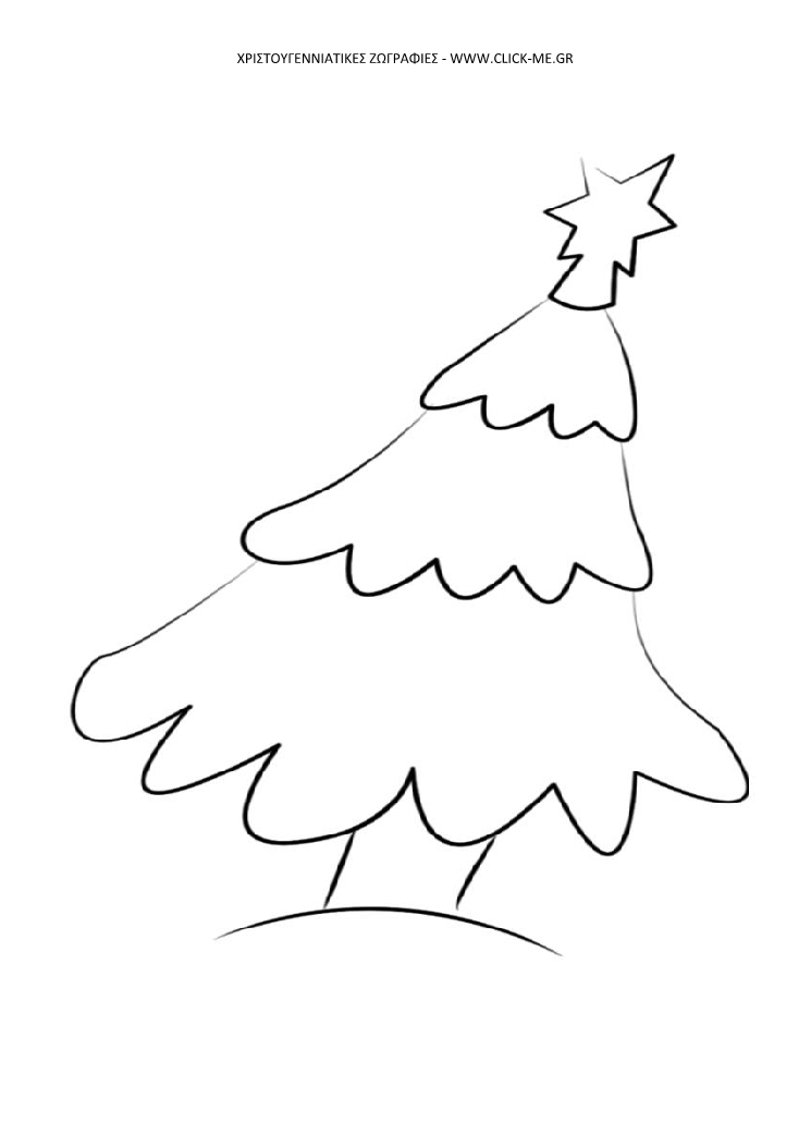 Χριστουγεννιάτικη Ζωγραφιά 63 - ΧΡΙΣΤΟΥΓΕΝΝΙΑΤΙΚΟ ΔΕΝΤΡΟ ΠΛΑΓΙΑΣΤΟ