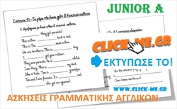Ασκήσεις Αγγλικών Junior A | Γραμματική | Συμπλήρωσε-Απάντησε