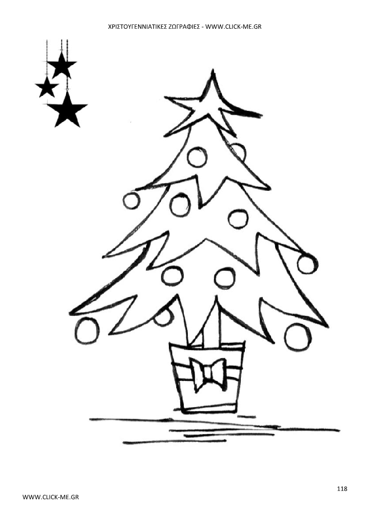 Χριστουγεννιάτικη Ζωγραφιά 118 - ΧΡΙΣΤΟΥΓΕΝΝΙΑΤΙΚΟ ΔΕΝΤΡΟ ΣΕ ΓΛΑΣΤΡΑ & ΑΣΤΕΡΑΚΙΑ