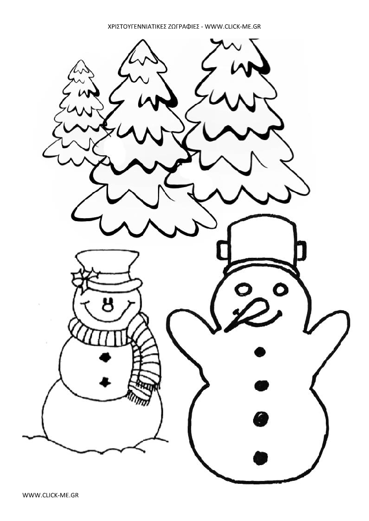 Χριστουγεννιάτικη Ζωγραφιά 143  - ΕΛΑΤΑ ΚΑΙ ΧΙΟΝΑΝΘΡΩΠΟΙ