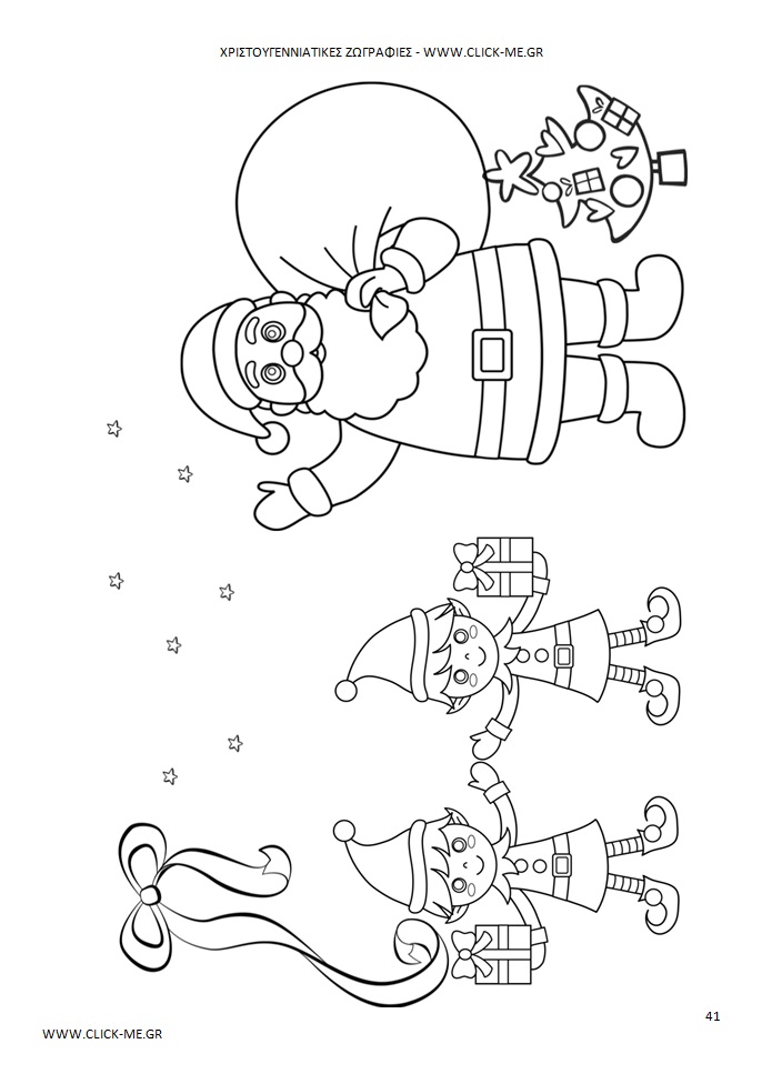 Χριστουγεννιάτικη Ζωγραφιά 41 - ΑΗ ΒΑΣΙΛΗΣ, ΞΩΤΙΚΑ, ΧΡΙΣΤΟΥΓΕΝΝΙΑΤΙΚΟ ΔΕΝΤΡΟ & ΦΙΟΓΚΟΣ